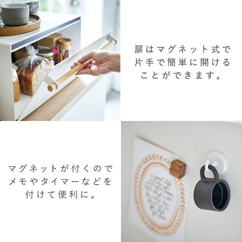 ブレッドケース トスカ.|s5